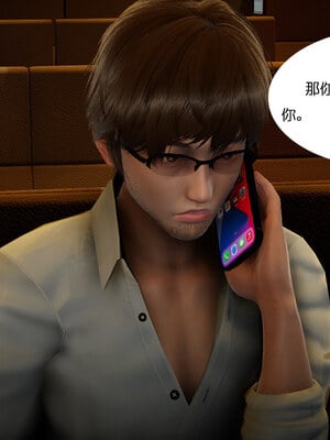 [チーファン] 我的妻子和她的学生01-11