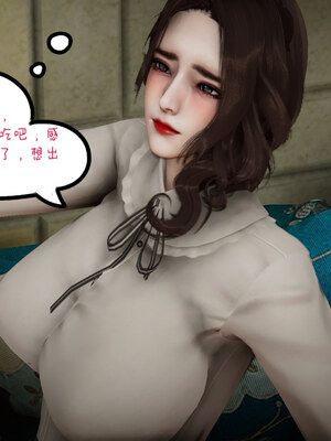 [チーファン] 我的妻子和她的学生01-11_00168