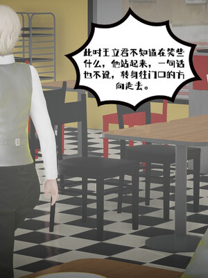[チーファン] 我的妻子和她的学生01-11_00197