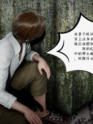 [チーファン] 我的妻子和她的学生01-11_00264