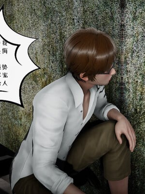 [チーファン] 我的妻子和她的学生01-11_00321