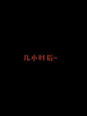 [チーファン] 我的妻子和她的学生01-11_00392