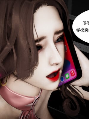 [チーファン] 我的妻子和她的学生01-11_00008