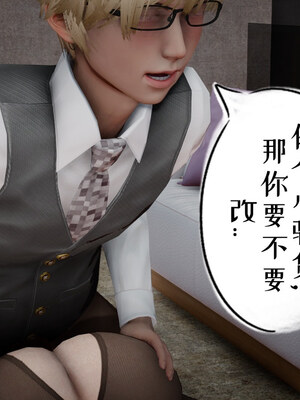 [チーファン] 我的妻子和她的学生01-11_00684