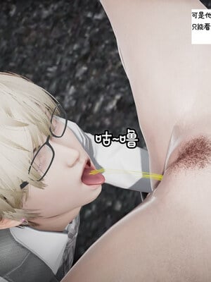 [チーファン] 我的妻子和她的学生01-11_01448