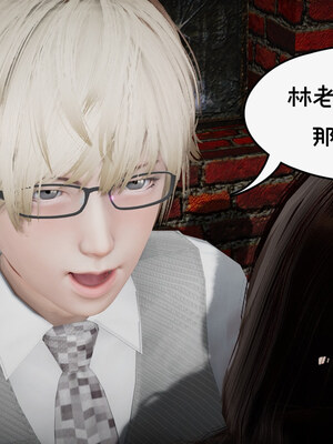 [チーファン] 我的妻子和她的学生01-11_01469