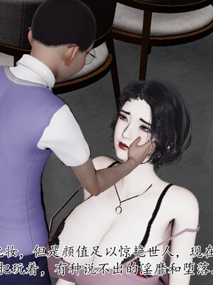 [チーファン] 我的妻子和她的学生01-11_01547