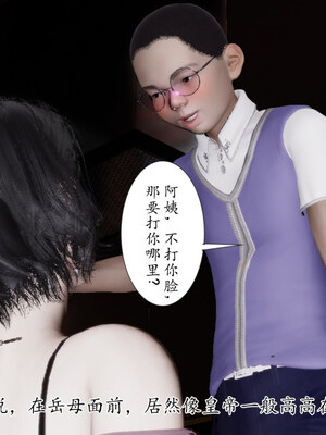 [チーファン] 我的妻子和她的学生01-11_01559