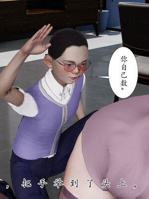 [チーファン] 我的妻子和她的学生01-11_01583