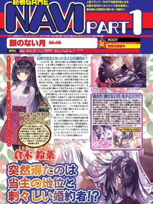 BugBug 2025年3月号 [DL版]_062