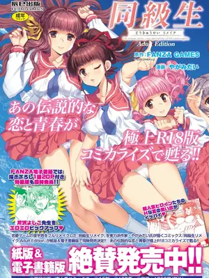 BugBug 2025年3月号 [DL版]_109