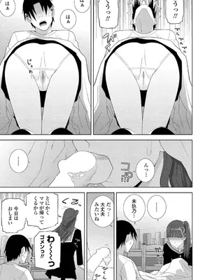 BugBug 2025年3月号 [DL版]_181