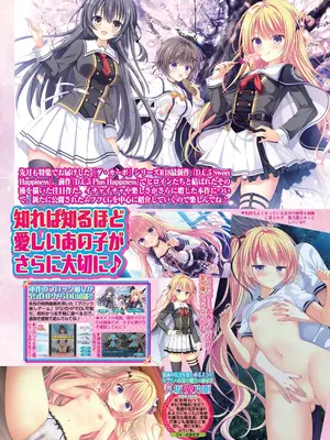 BugBug 2025年3月号 [DL版]_051