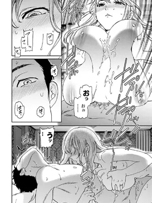 COMIC ペンギンクラブ 2025年3月号 [DL版]_042