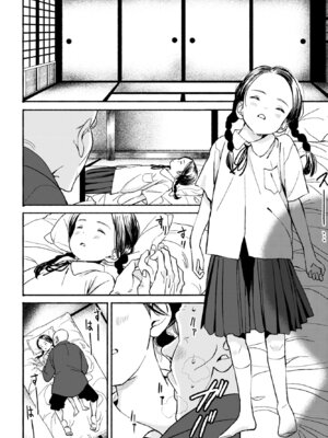 COMIC ペンギンクラブ 2025年3月号 [DL版]_138