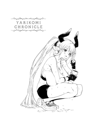 [Croriin] ヤリこみクロニクル〜異種族性交記〜 [DL版]_030