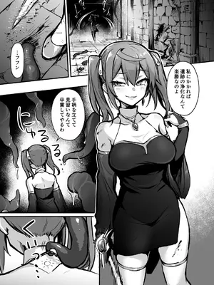 (C105) [波乗りネイビー (エビネイビー)] 触手なんかに敗北けない！Side：S_05
