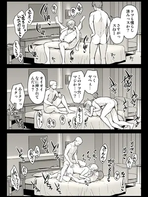 [イシガキタカシ] エロい奥さんに鬼勃起を見せつけてみたら (魔法少女リリカルなのは)_32