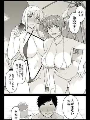 [イシガキタカシ] エロい奥さんに鬼勃起を見せつけてみたら (魔法少女リリカルなのは)_39