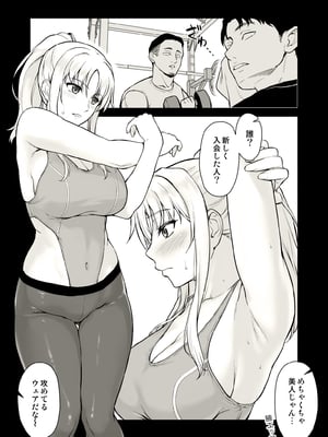 [イシガキタカシ] エロい奥さんに鬼勃起を見せつけてみたら (魔法少女リリカルなのは)_05