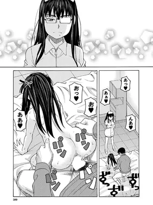 COMIC 夢幻転生 2025年2月号 [DL版]_389