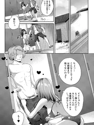 COMIC 夢幻転生 2025年2月号 [DL版]_148