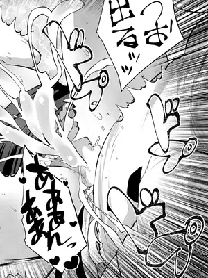 COMIC 夢幻転生 2025年2月号 [DL版]_174