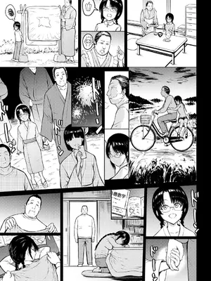 COMIC 夢幻転生 2025年2月号 [DL版]_095