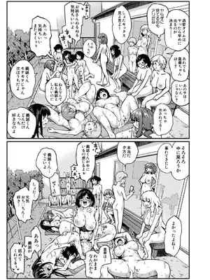COMIC 夢幻転生 2025年2月号 [DL版]_073
