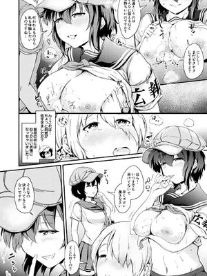 COMIC 夢幻転生 2025年2月号 [DL版]_524