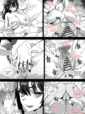 [LUXsumildo] 2024 02 2Tier 자취방 데이트 ~절망편~_15