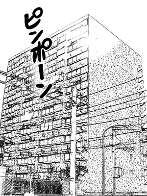 [ぽんちき] 常識改変マンション [萌意永久人个人汉化]_03