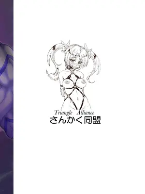 [さんかく同盟 (fuchi)] Restraint Triangleverse Heroines (魔法閃士フェアリーバレット) [DL版] [Bismuth个人汉化]_28