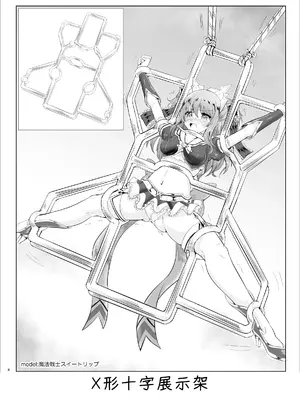 [さんかく同盟 (fuchi)] Restraint Triangleverse Heroines (魔法閃士フェアリーバレット) [DL版] [Bismuth个人汉化]_06