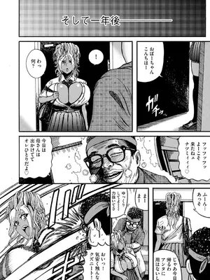[巻貝一ヶ] サイミン巻貝セレクション_51