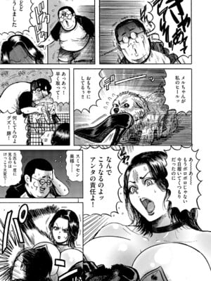 [巻貝一ヶ] サイミン巻貝セレクション_30
