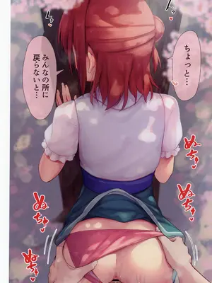 [トヤスアイナ (十安愛七)] イラストまとめ本9_15