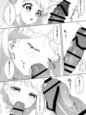 [大宮バック (よろず)] 挟みたい、胸ばかり (学園アイドルマスター) [DL版]_55
