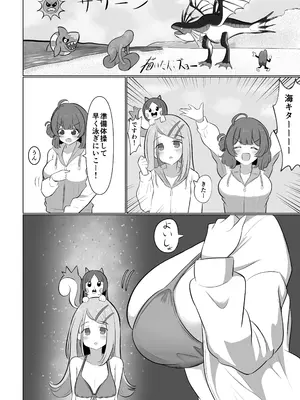 [大宮バック (よろず)] 挟みたい、胸ばかり (学園アイドルマスター) [DL版]_23