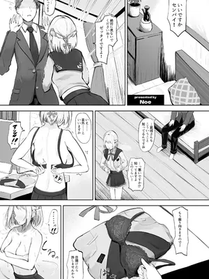 [大宮バック (よろず)] 挟みたい、胸ばかり (学園アイドルマスター) [DL版]_08