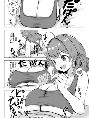[大宮バック (よろず)] 挟みたい、胸ばかり (学園アイドルマスター) [DL版]_79