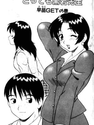 [拝狼] ばから_003_002