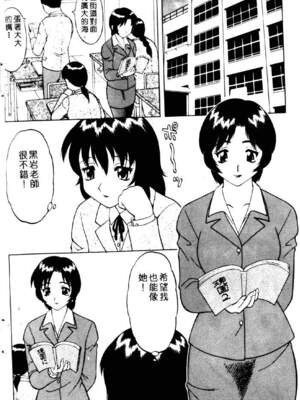 [拝狼] ばから_004_003