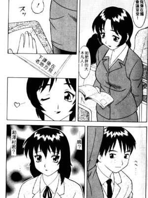 [拝狼] ばから_005_004