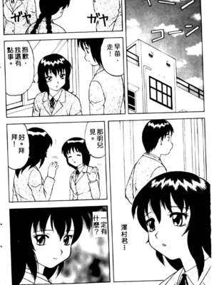 [拝狼] ばから_006_005