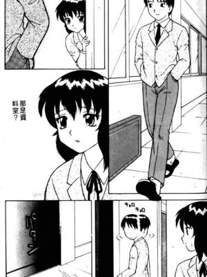 [拝狼] ばから_007_006