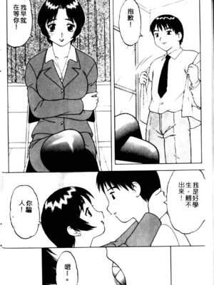 [拝狼] ばから_008_007