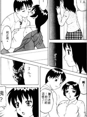 [拝狼] ばから_009_008