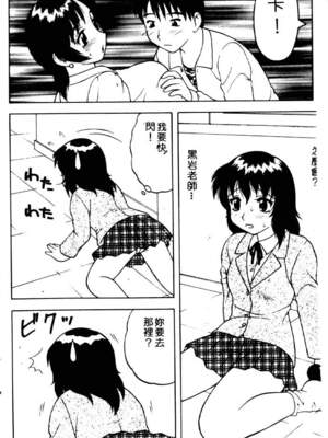 [拝狼] ばから_010_009