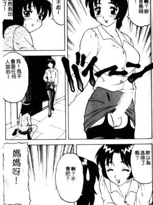 [拝狼] ばから_011_010